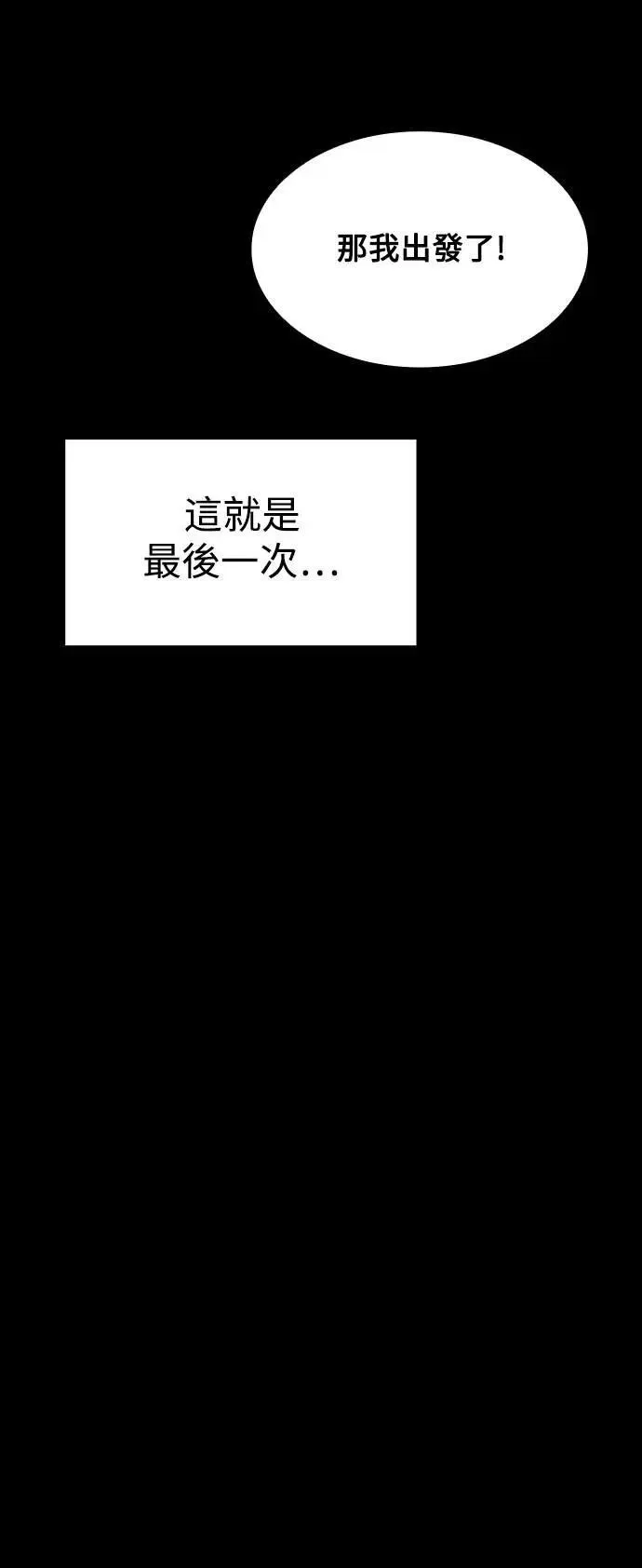 第67话58