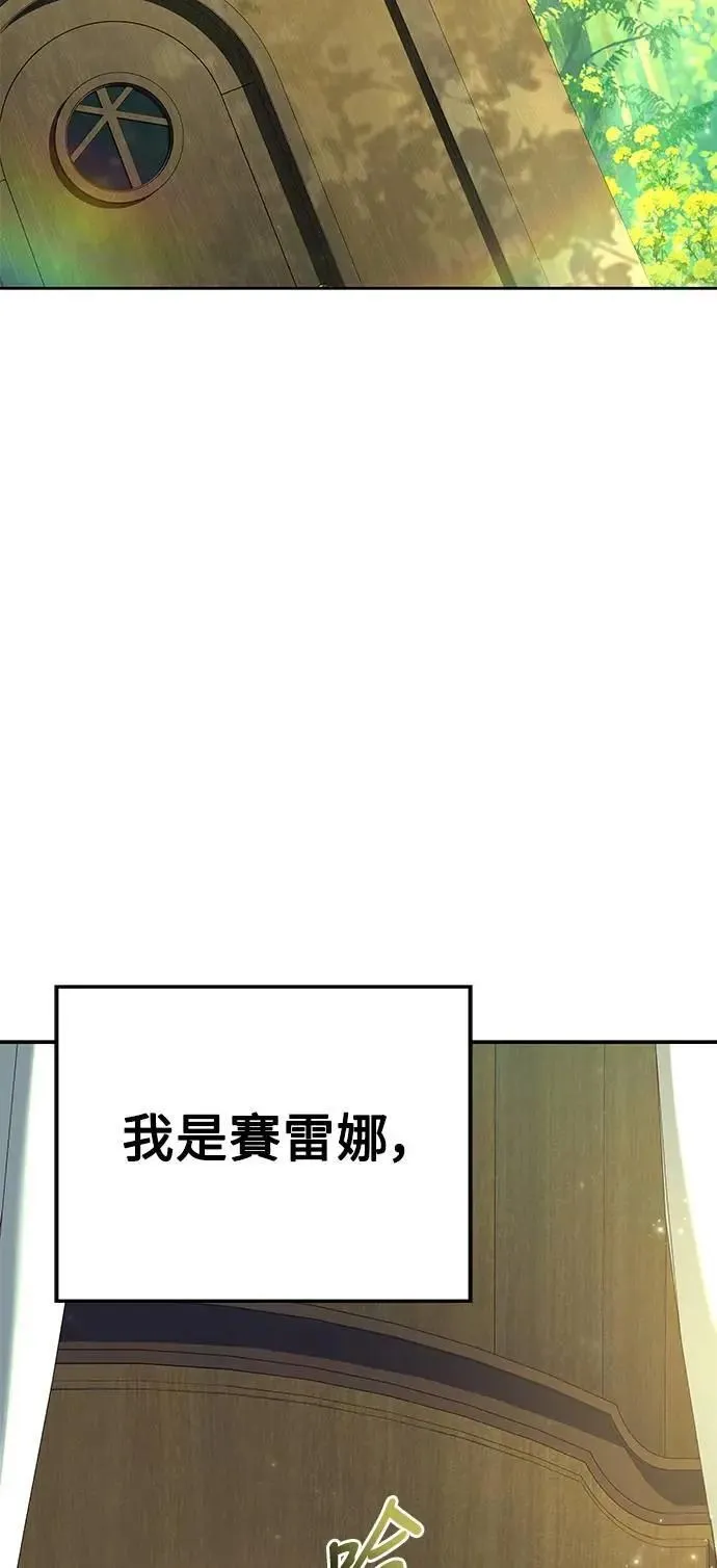 第62话11