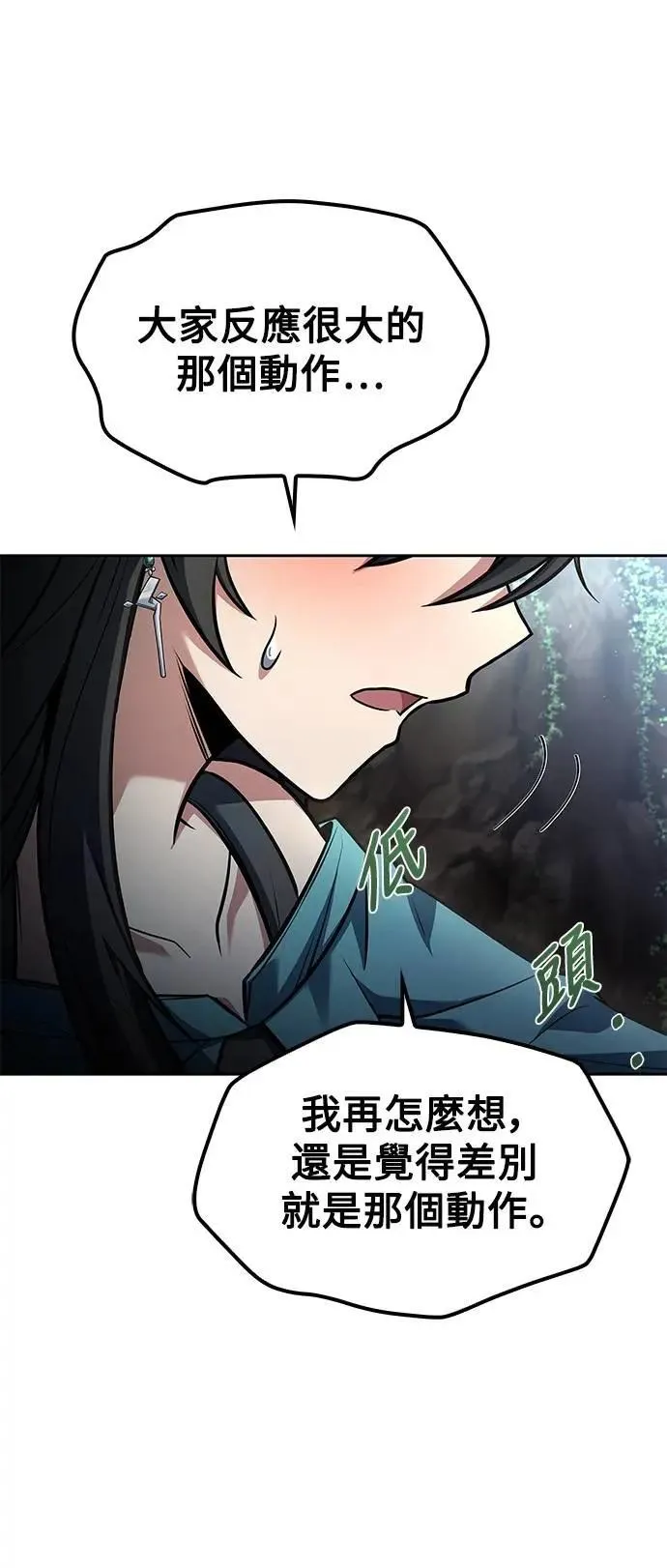第63话65