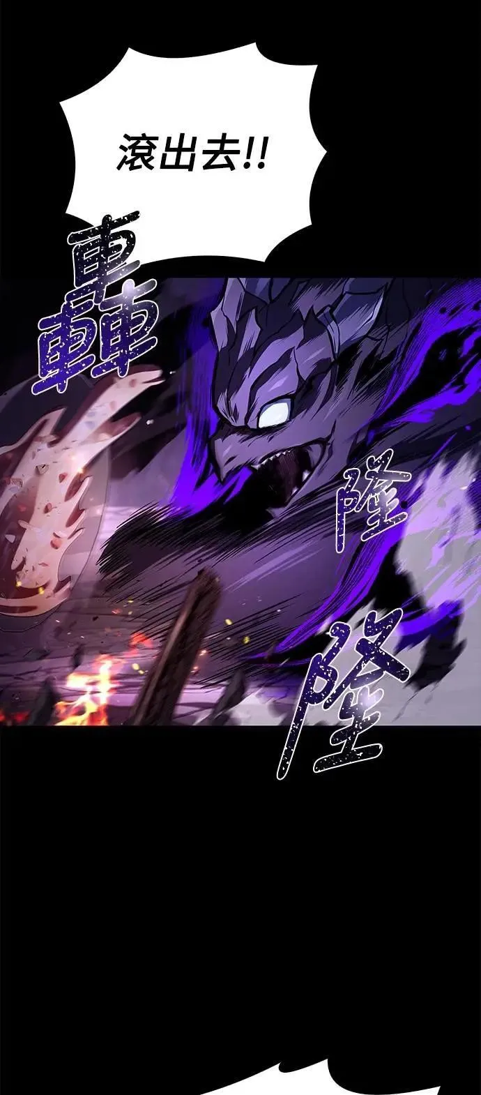 第70话53