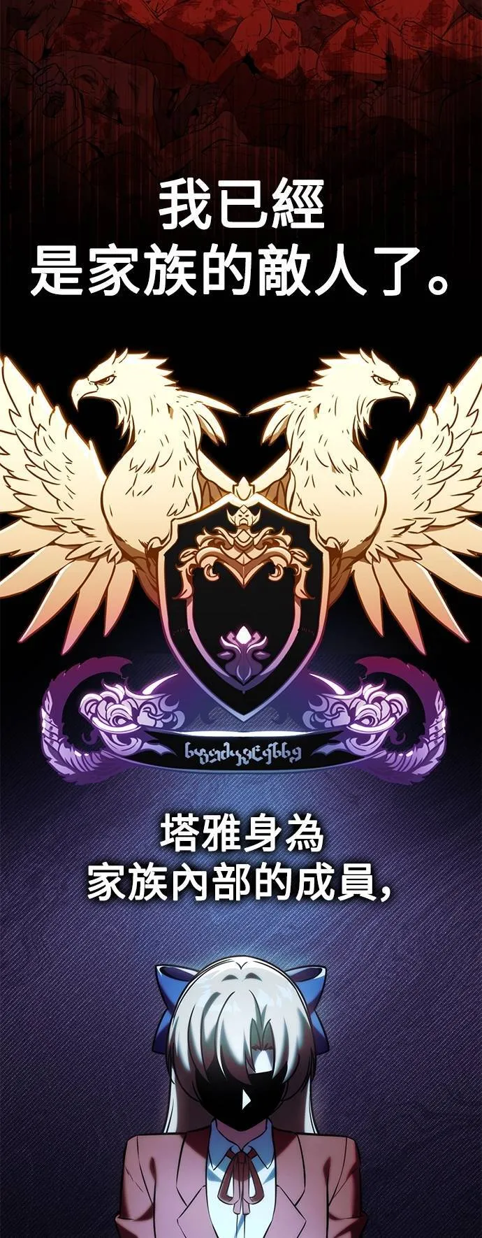 第64话69
