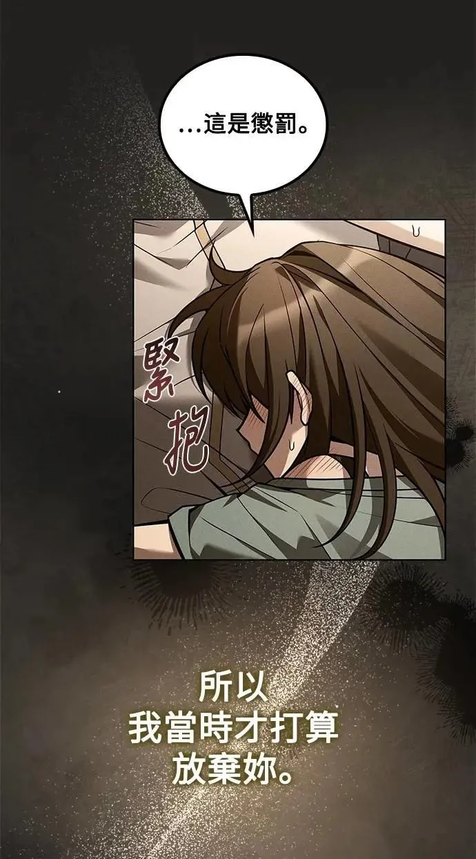 第69话54