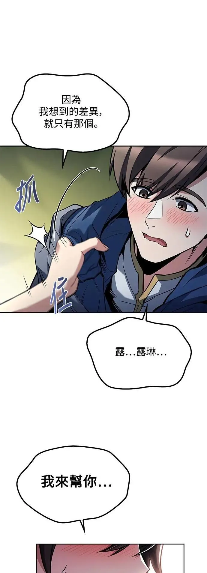 第63话68