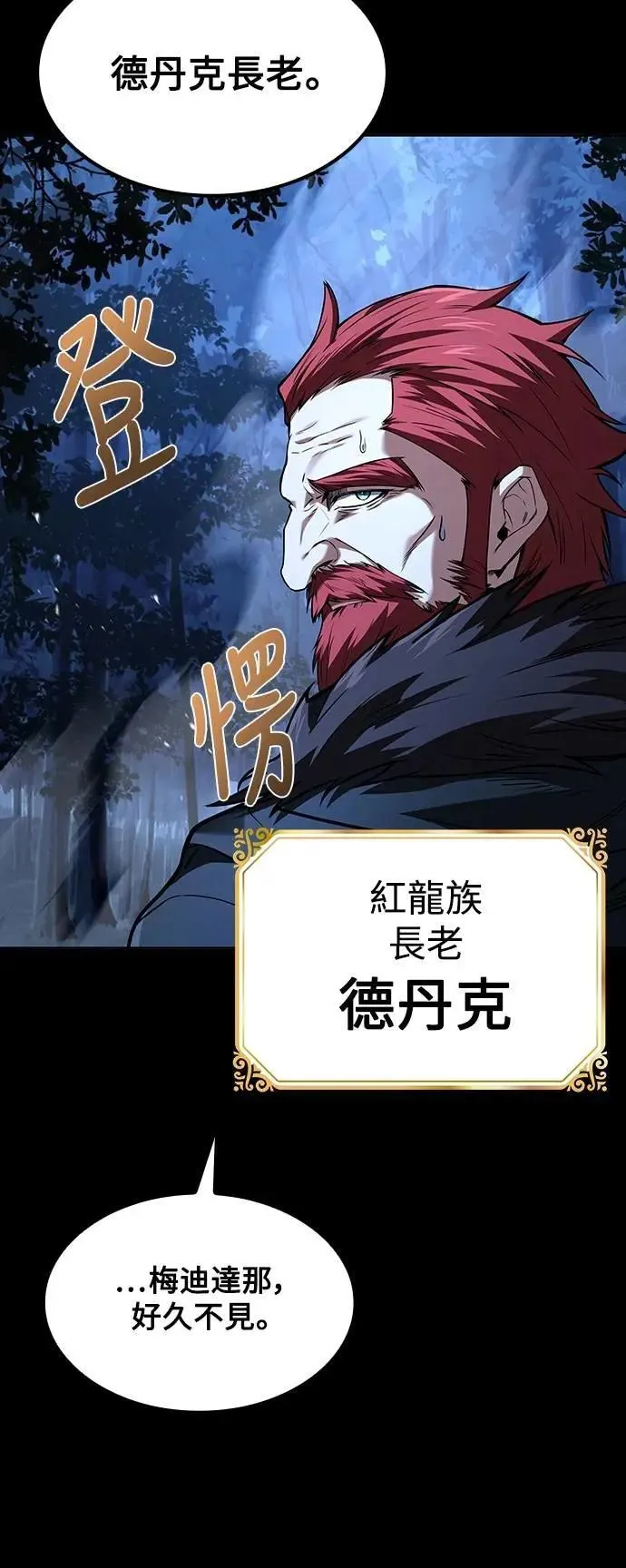 第67话11