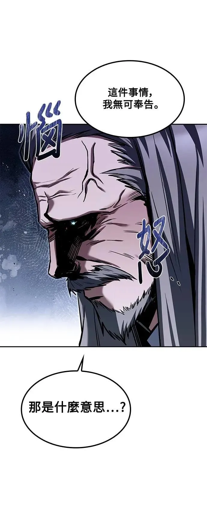 第61话10