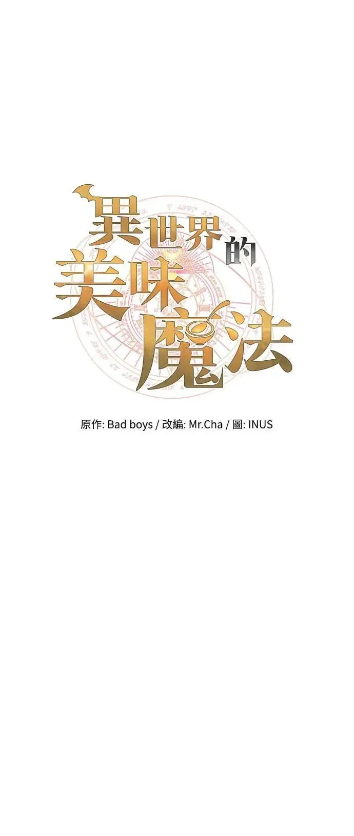 第63话11
