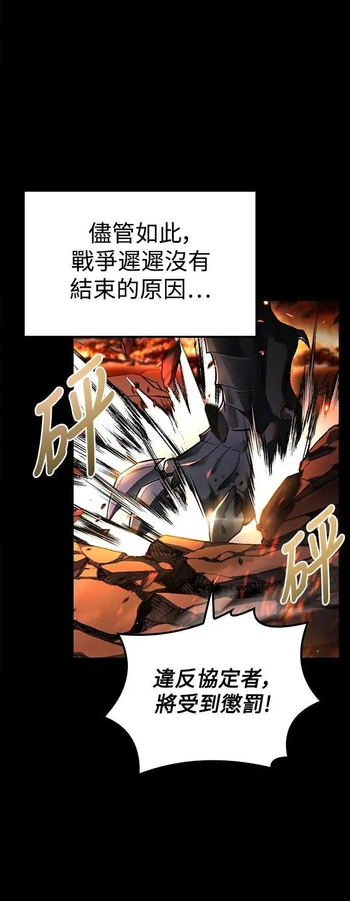 第67话23