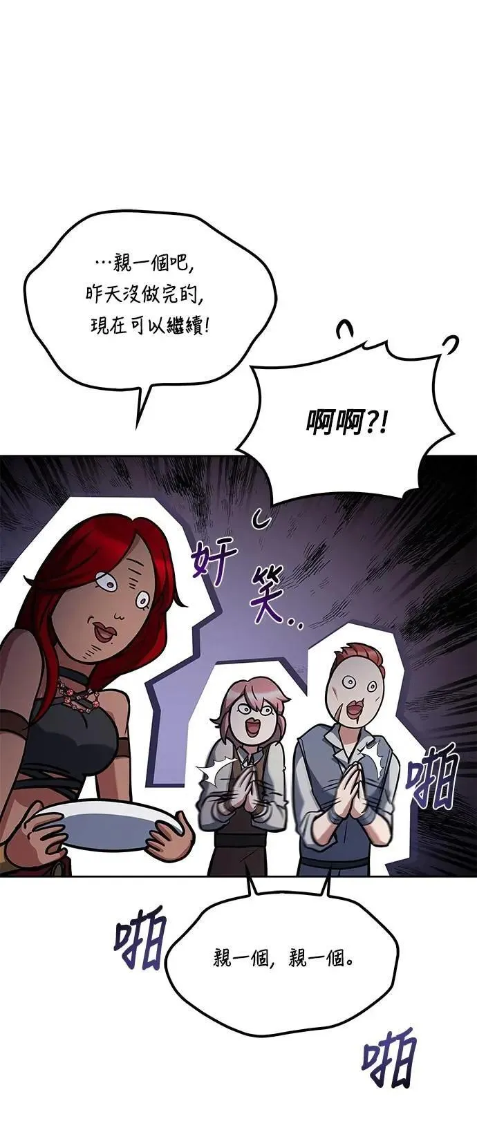第63话32