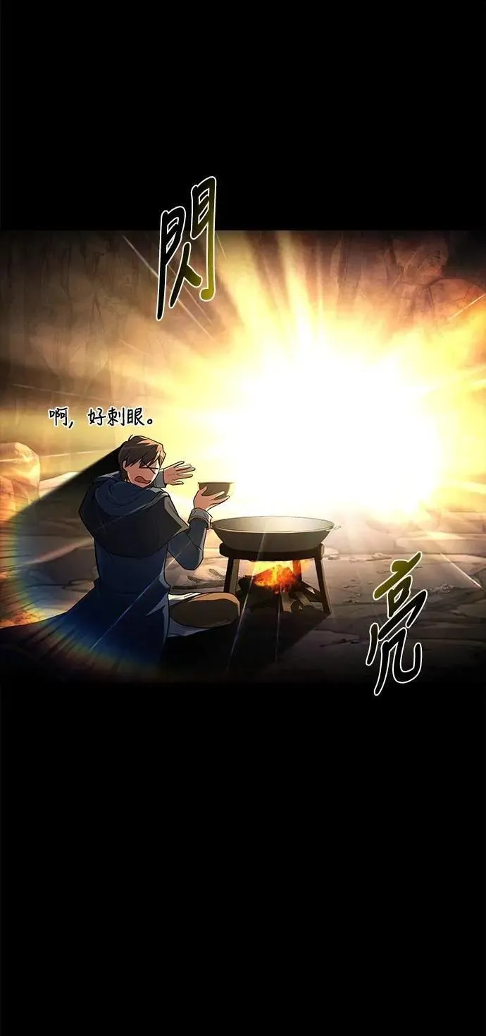 第70话3