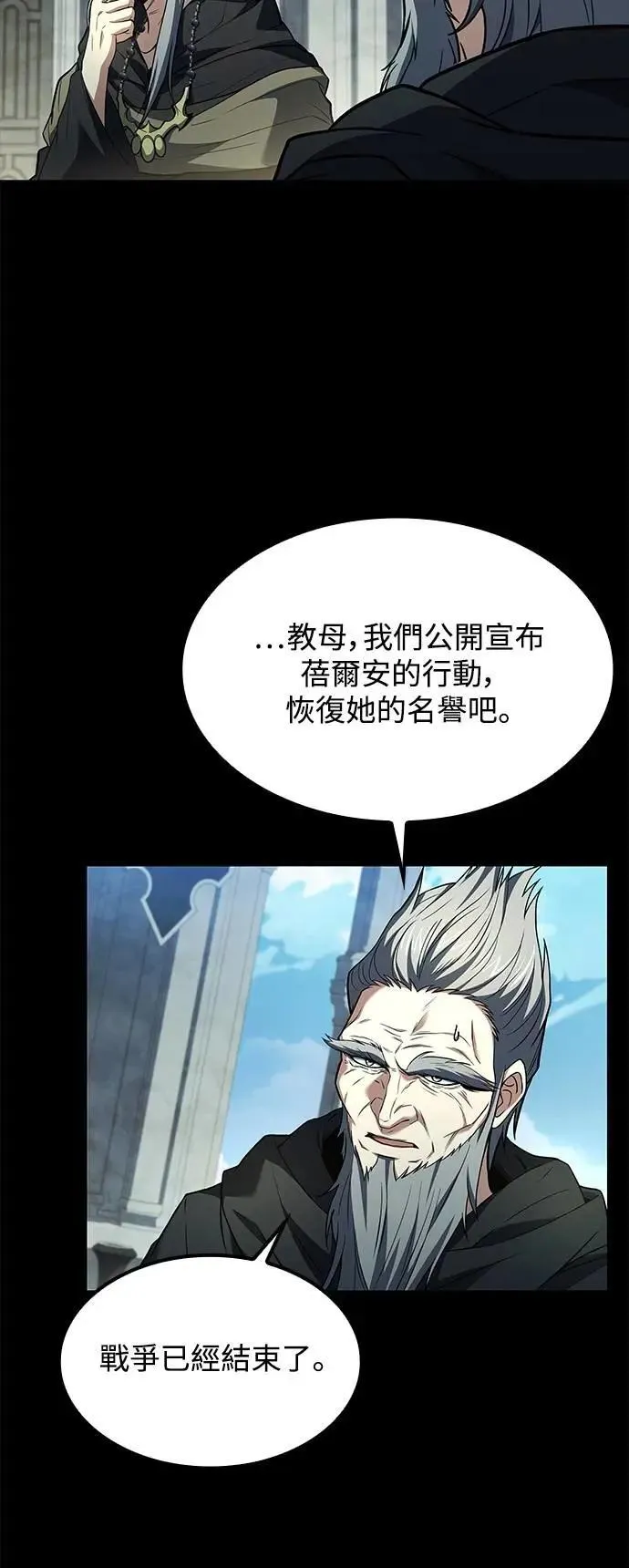 第70话18