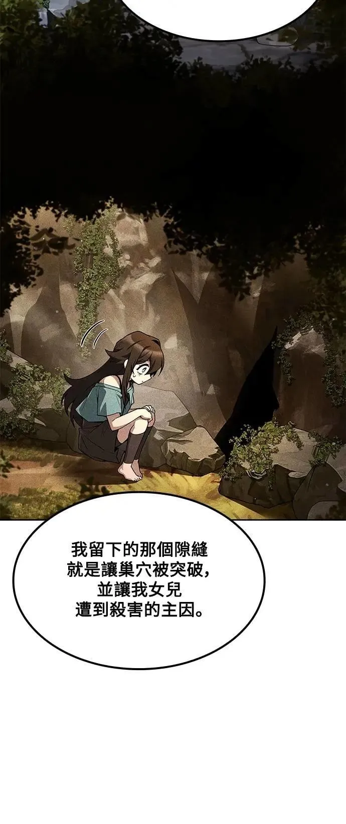 第67话80