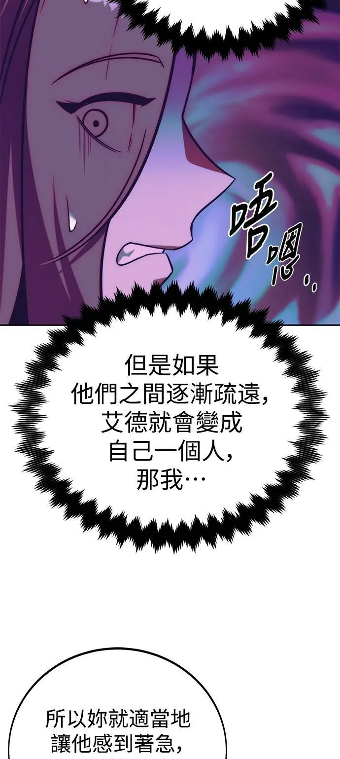 第65话40