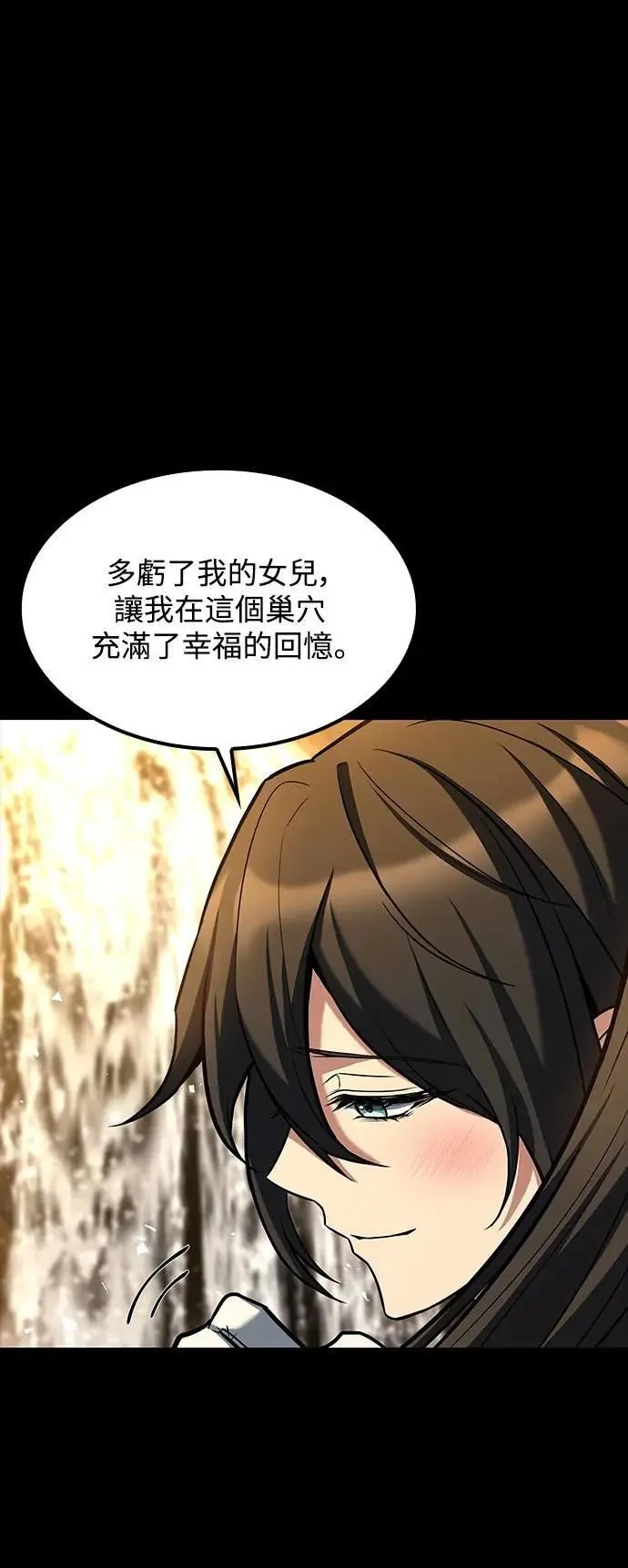 第67话55