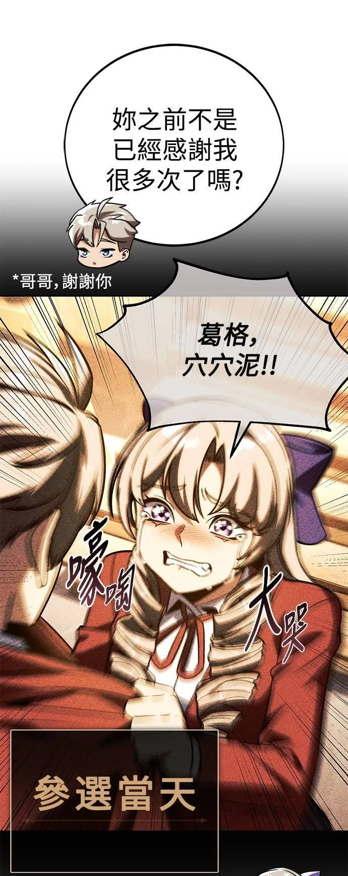 第64话37
