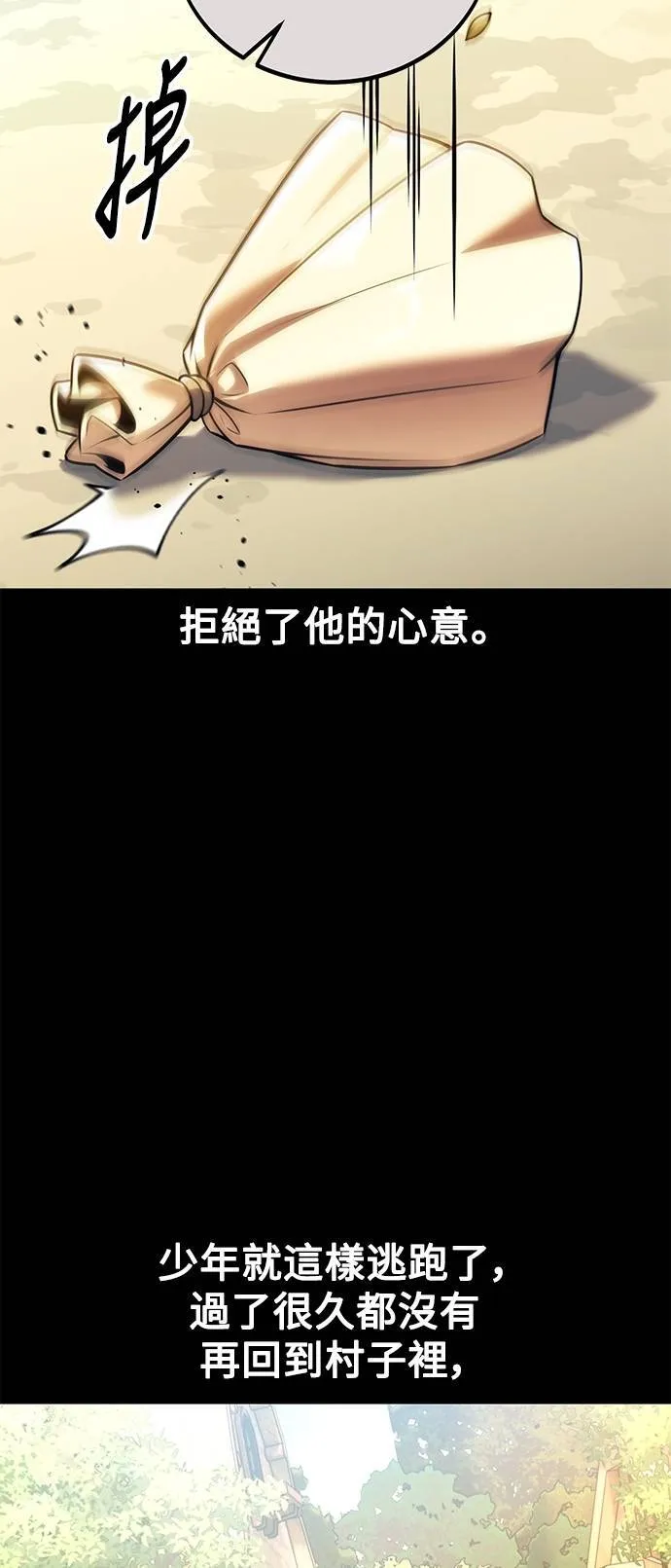 第65话13
