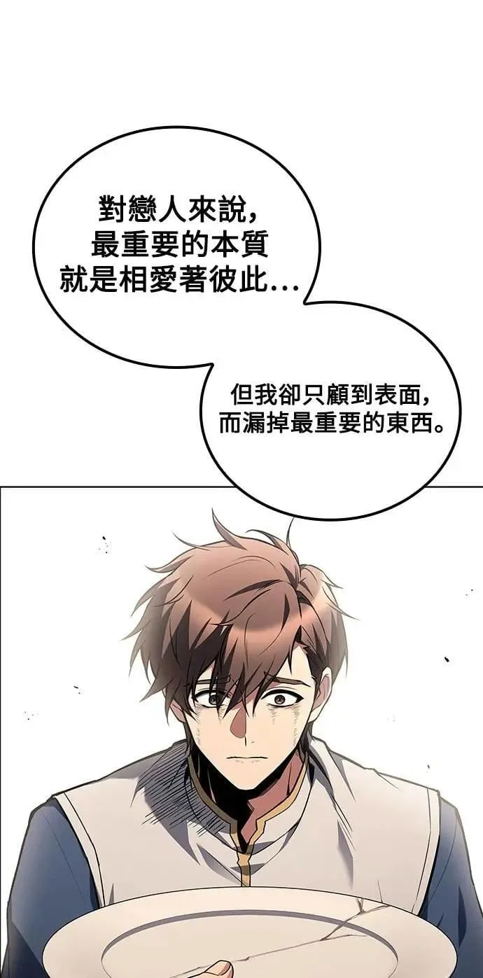 第69话46