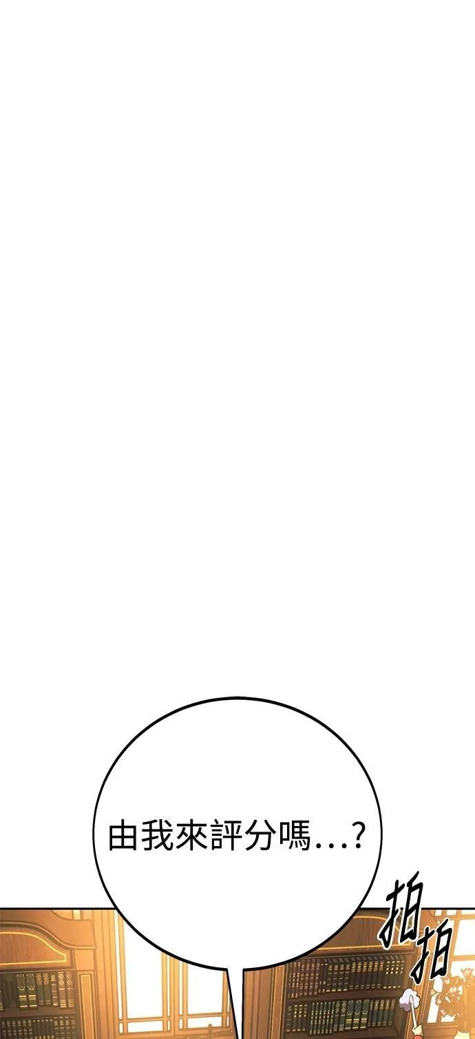 第64话98