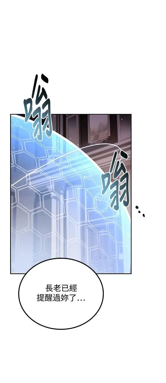 第69话16