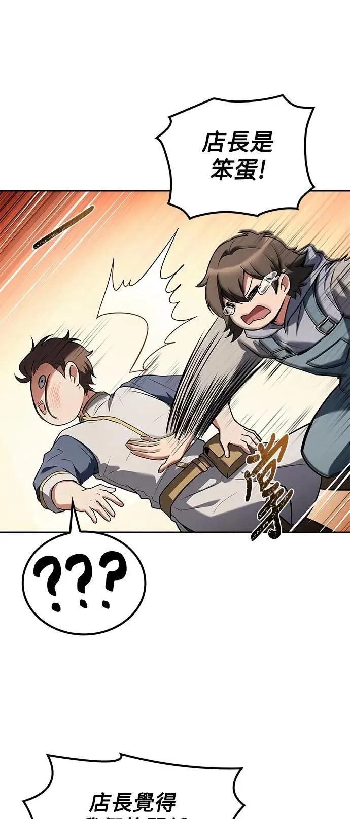 第69话62