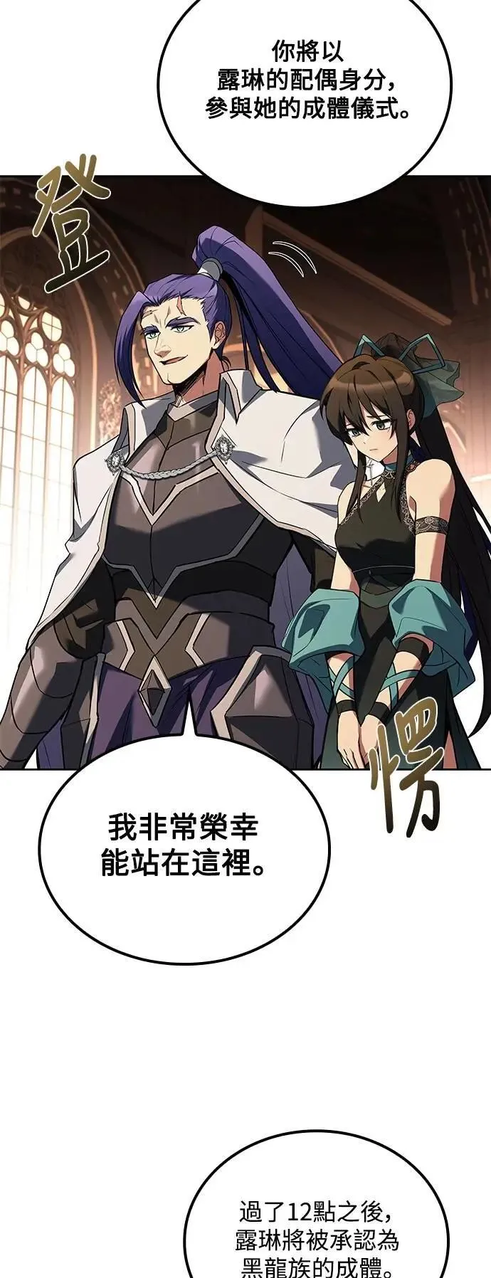 第69话80