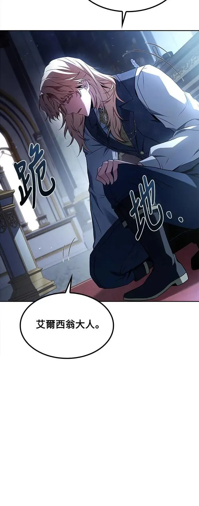 第61话45