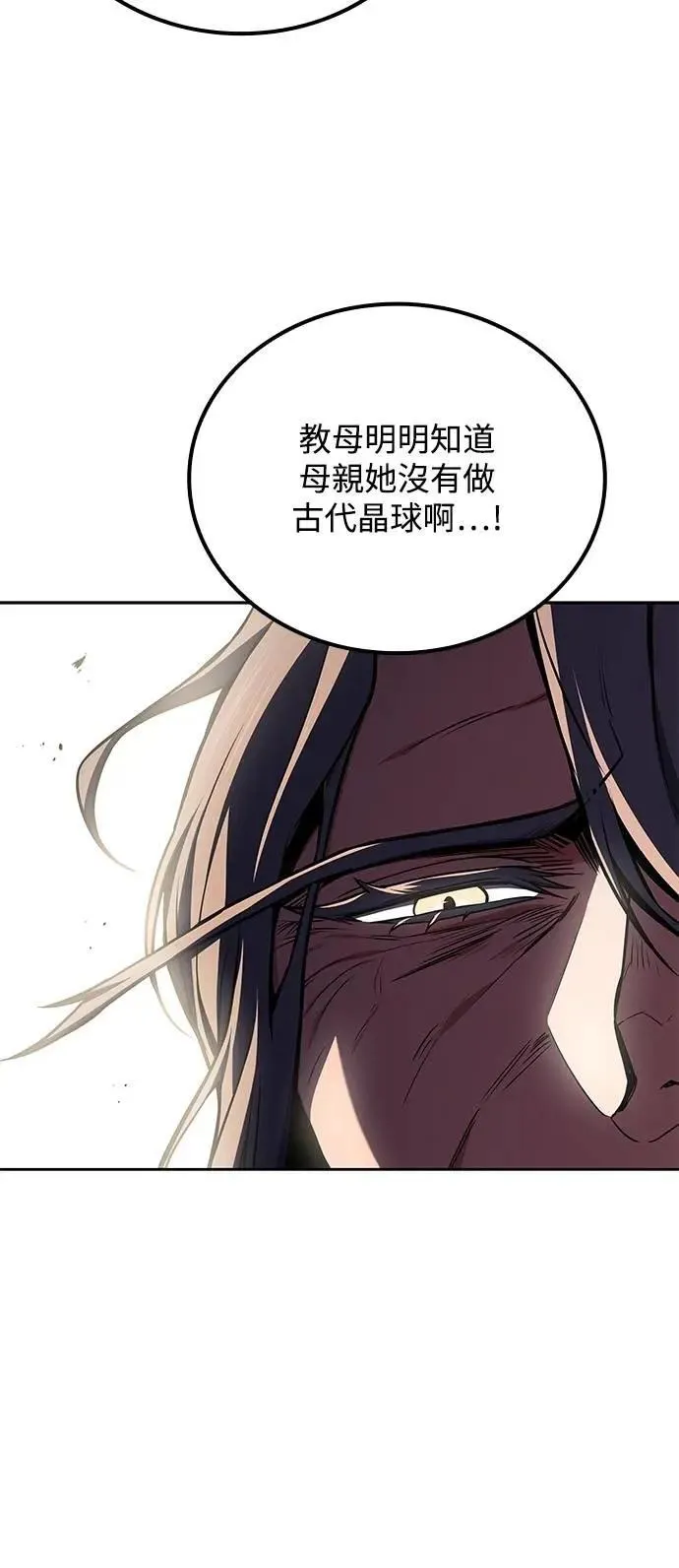 第69话24