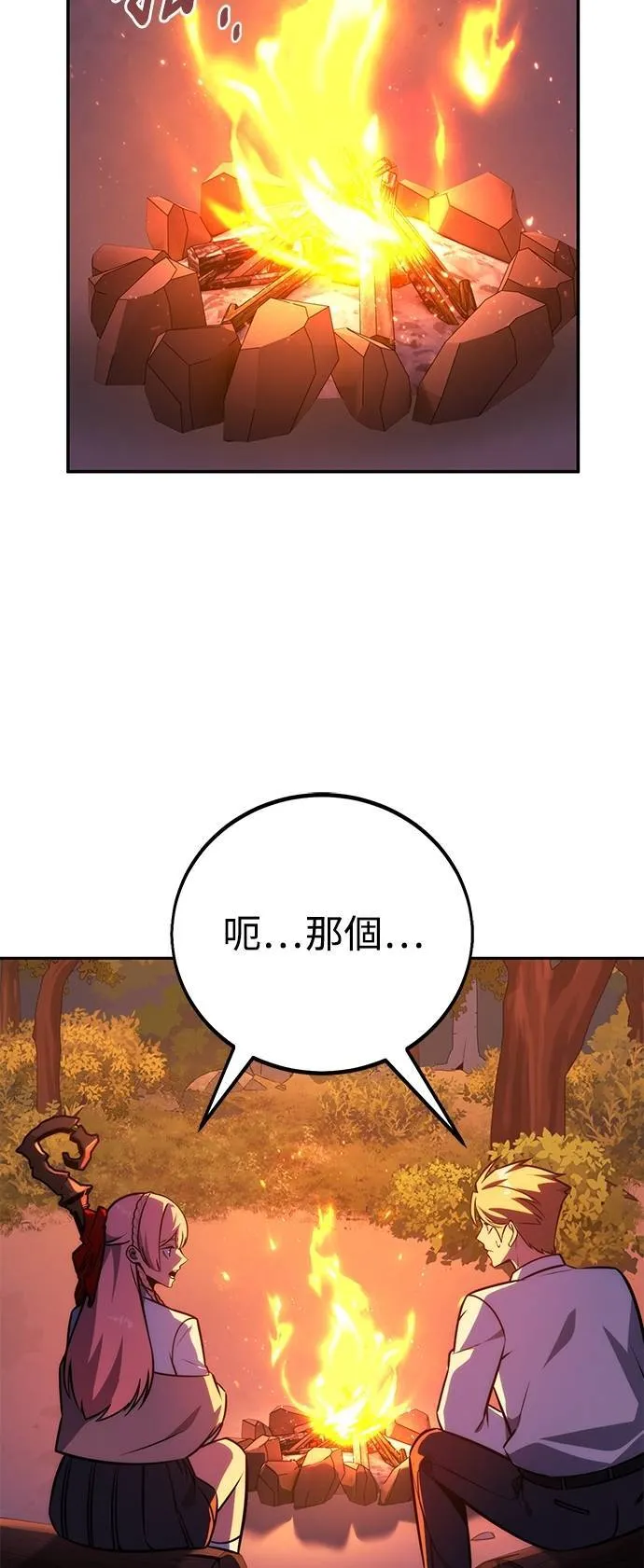 第65话100