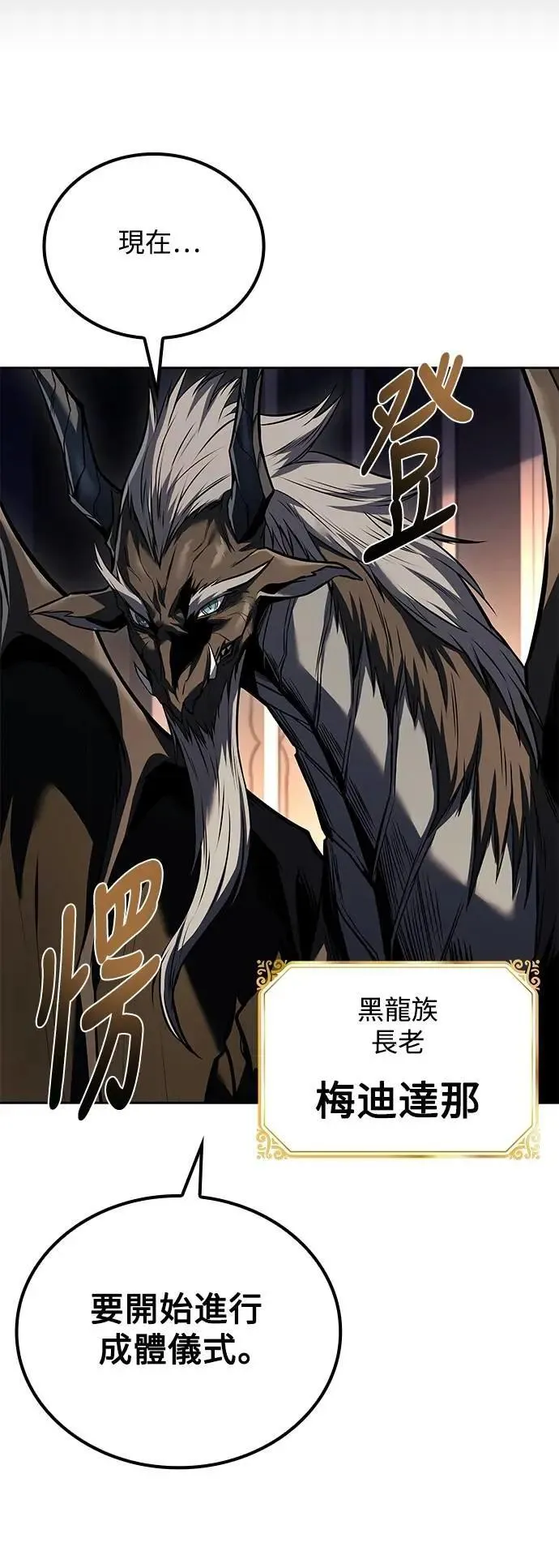 第69话71