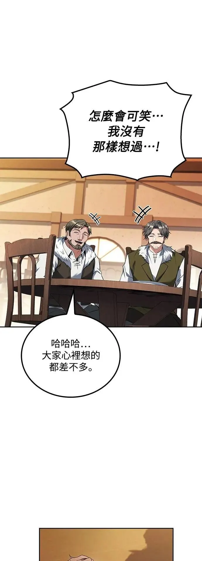 第69话64