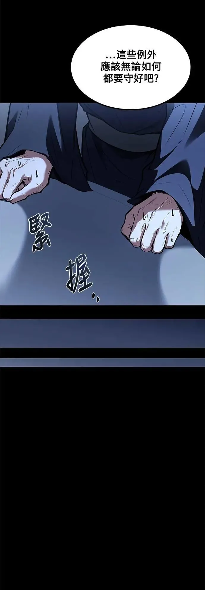 第70话24