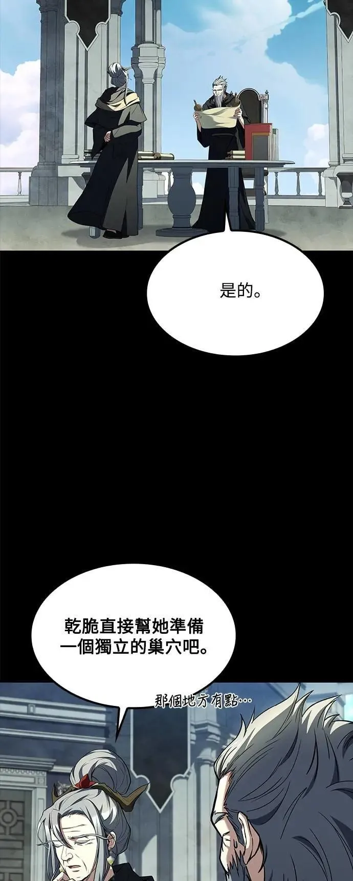 第70话17