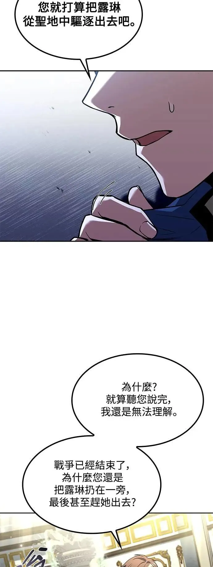 第67话67