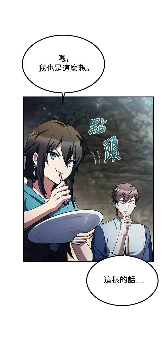 第63话30