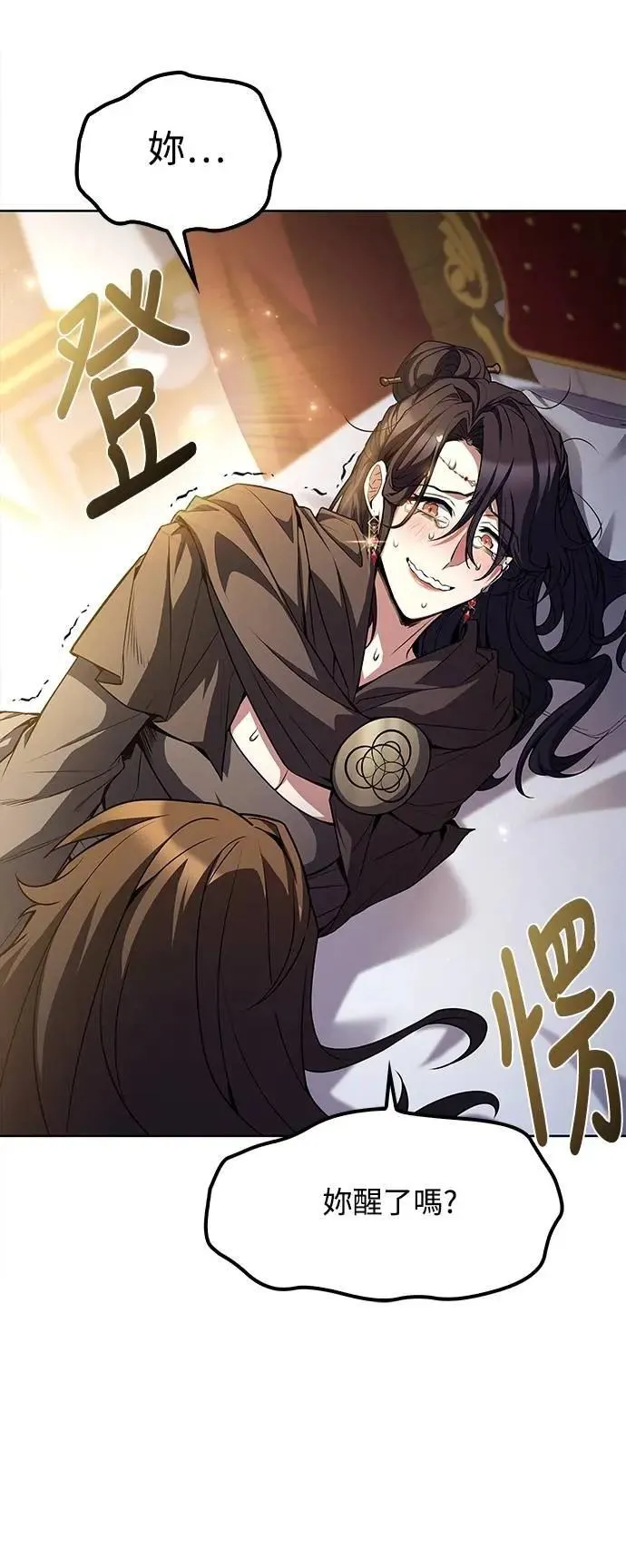 第61话67
