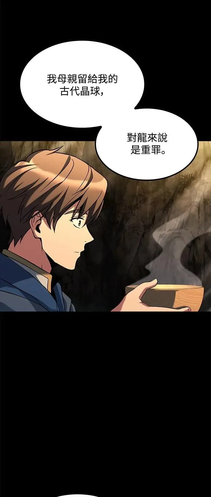 第70话6