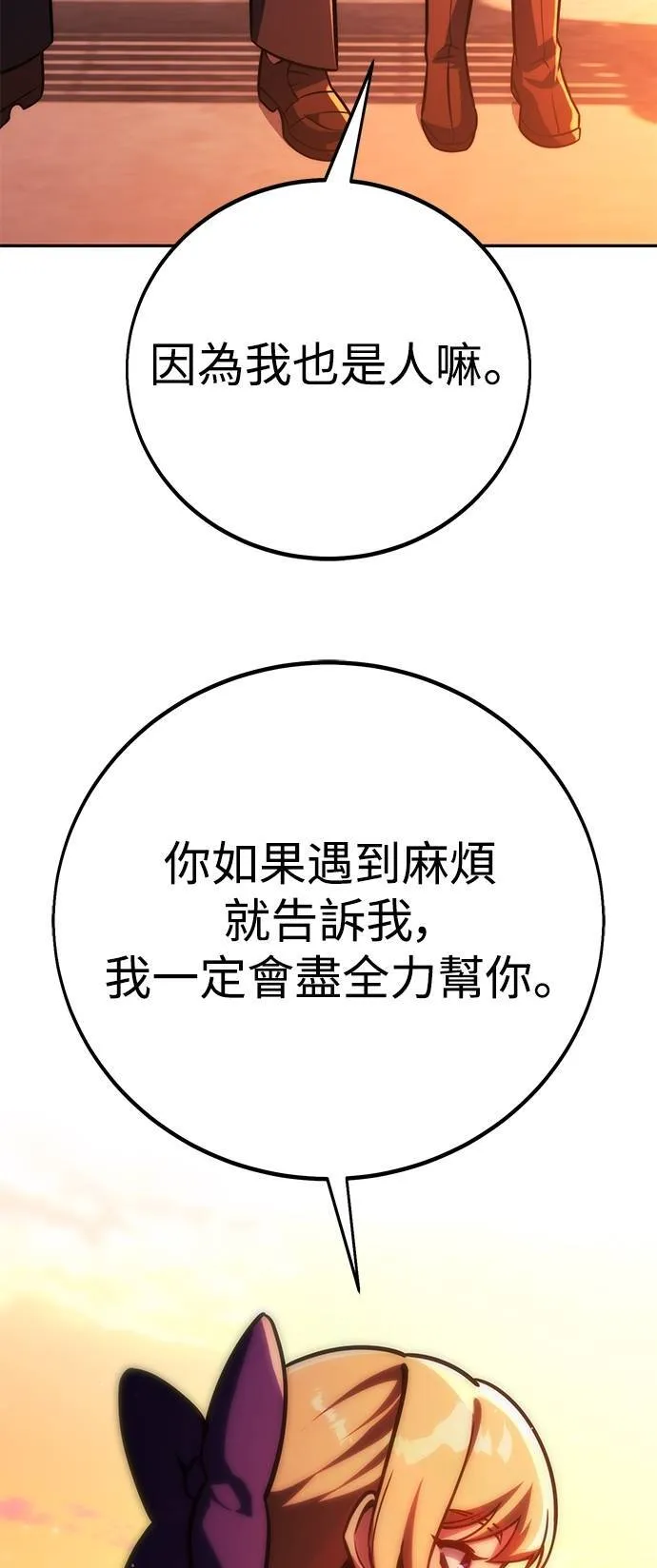 第64话49