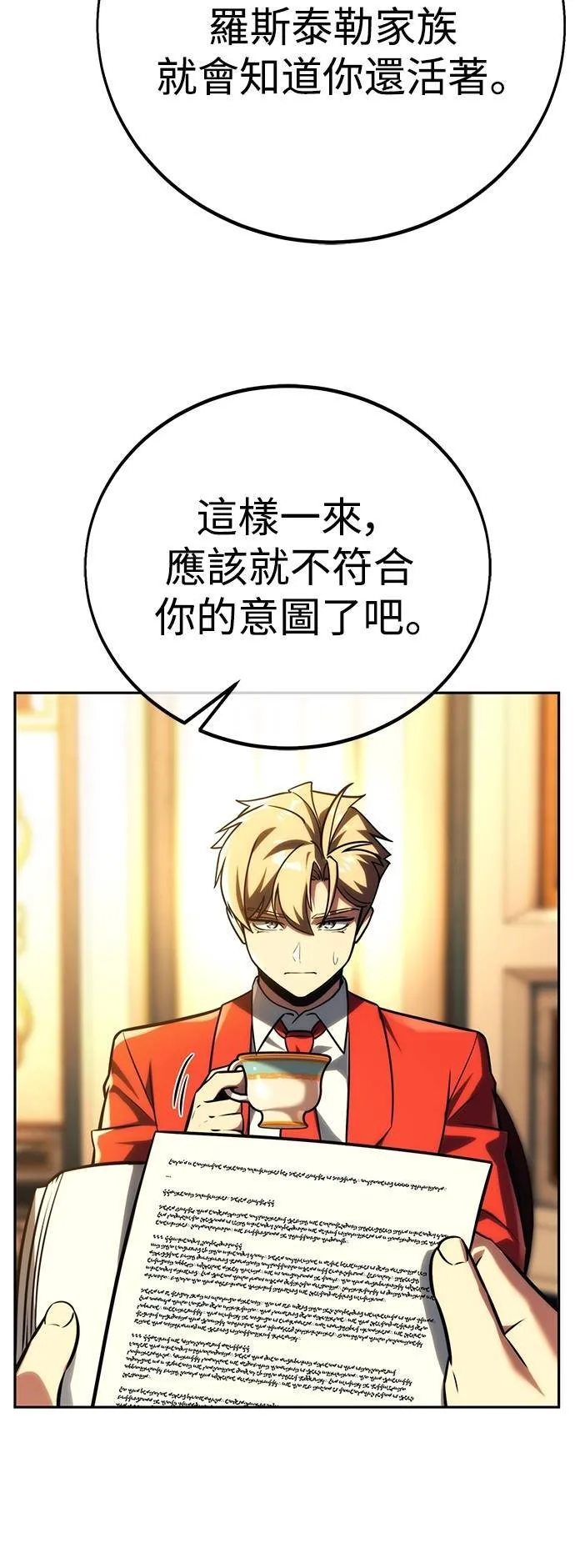 第64话10