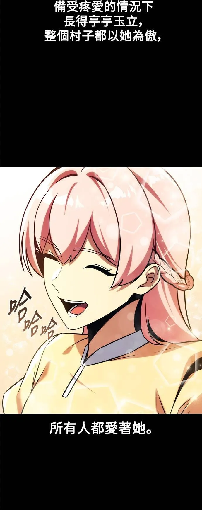 第65话9