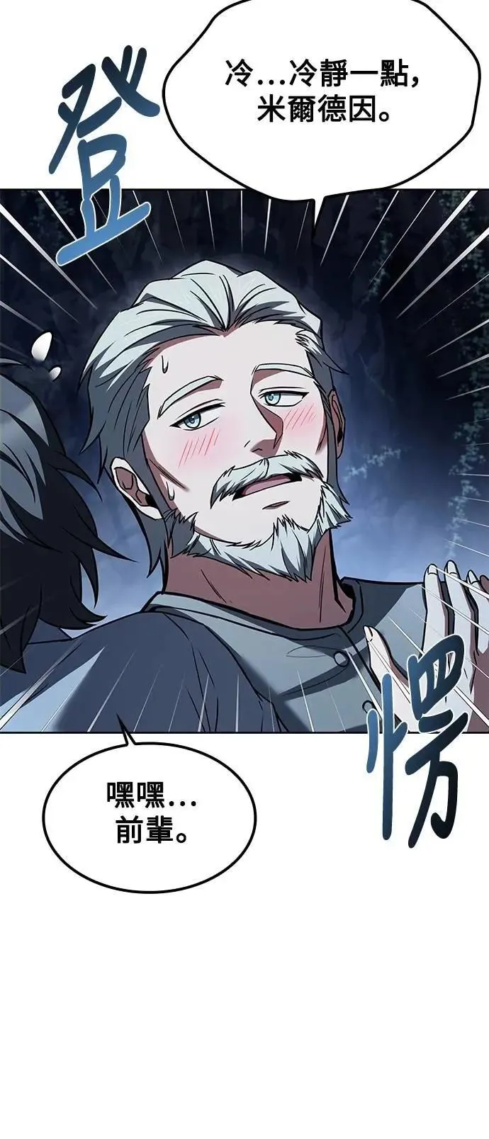 第63话5