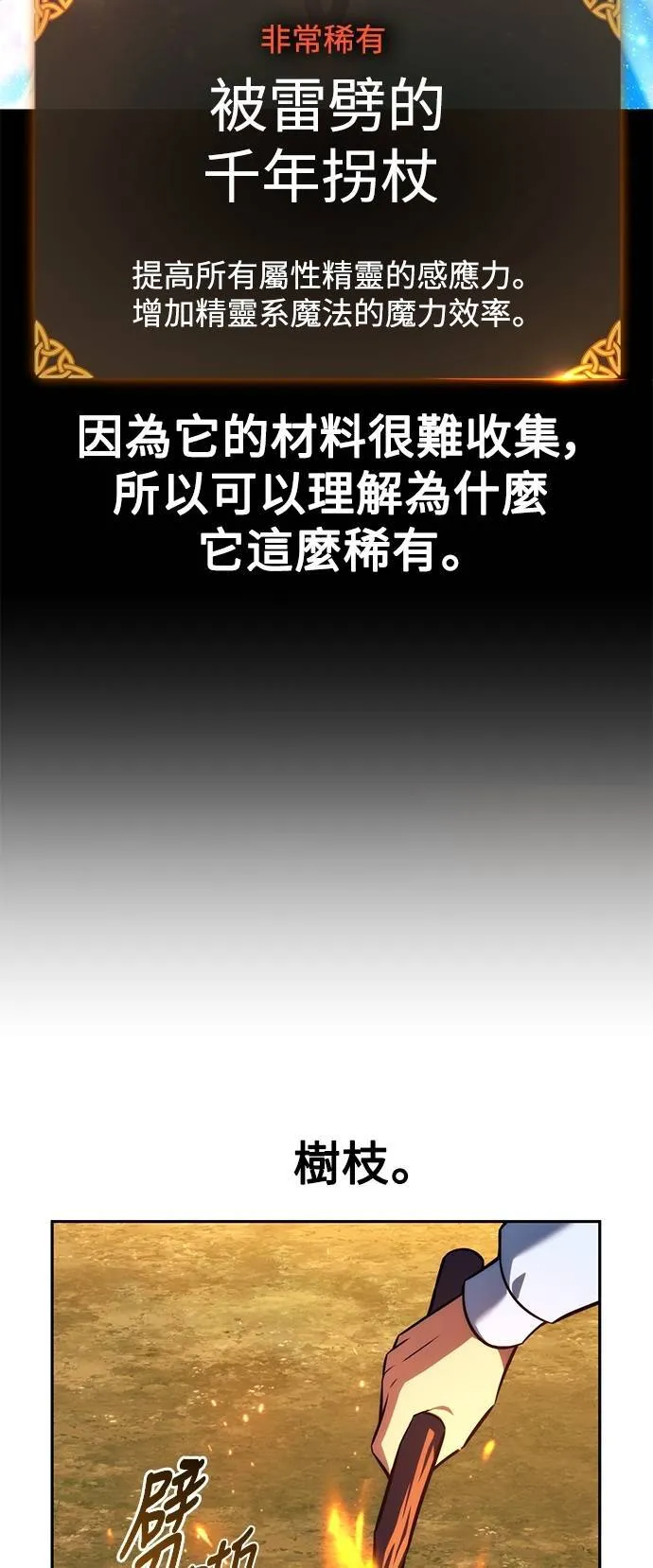 第65话51