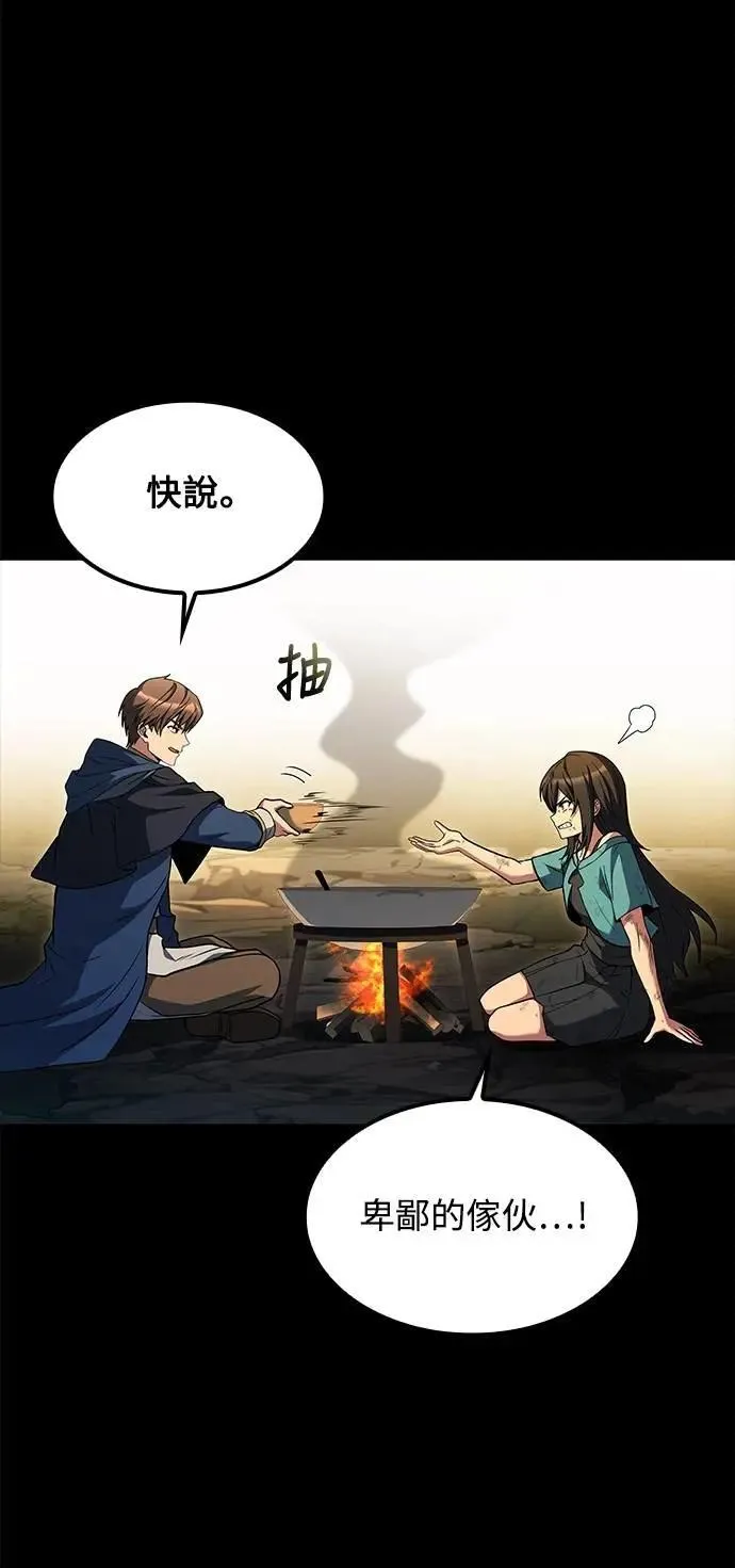 第70话5