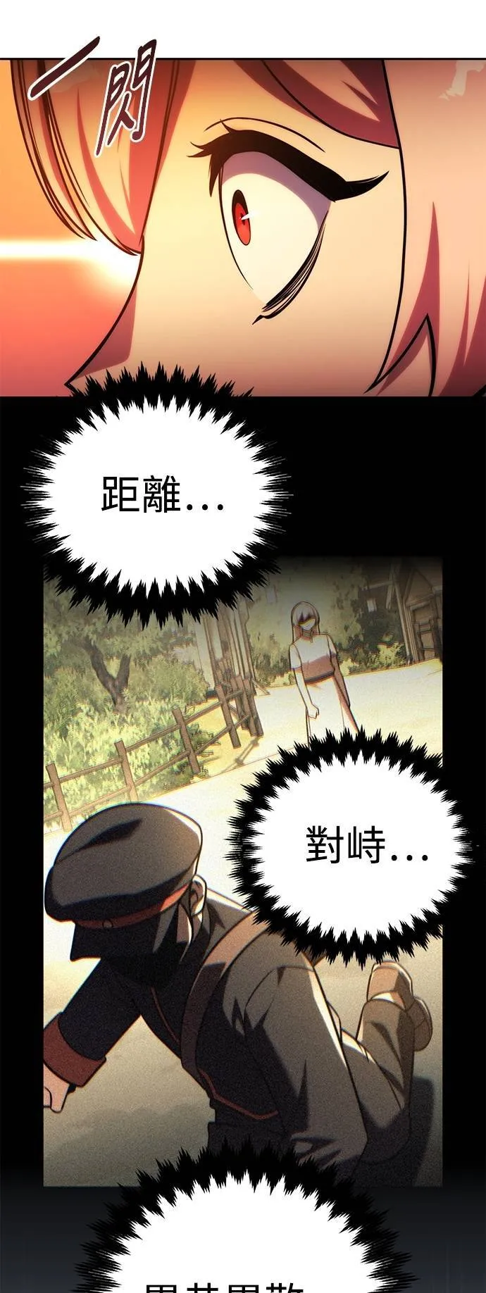 第65话82
