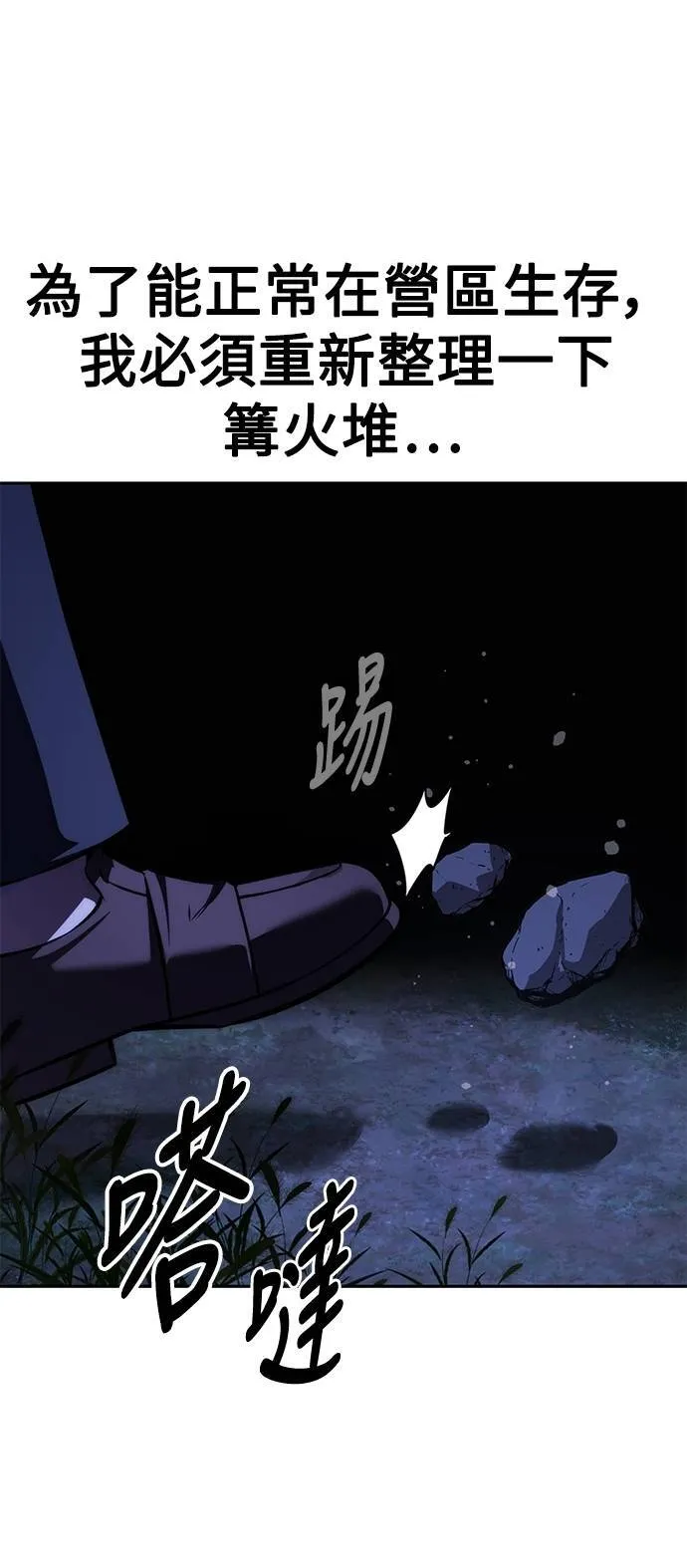 第64话85