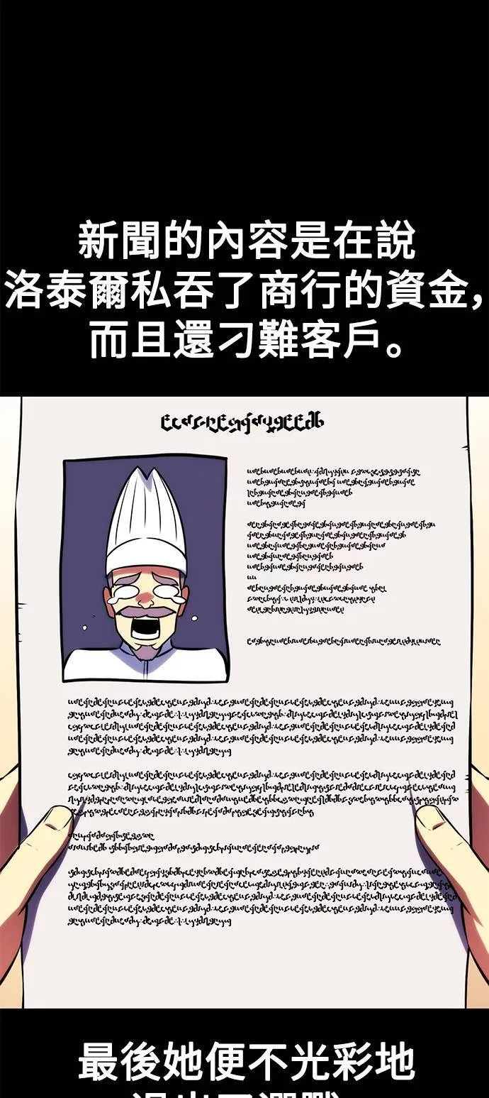 第64话33