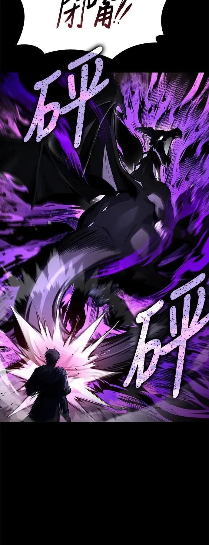 第70话51
