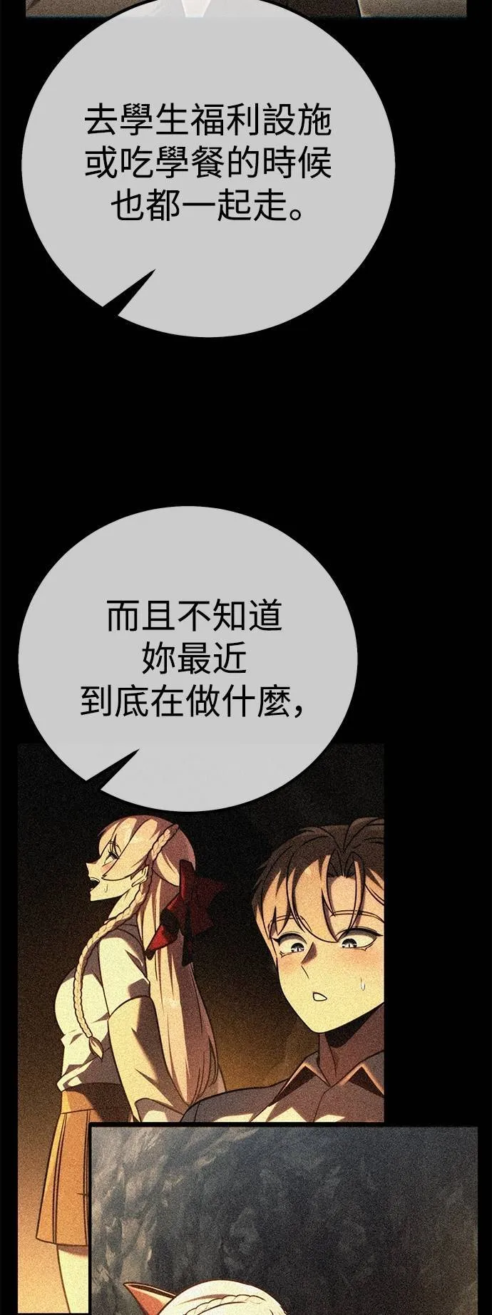 第64话109