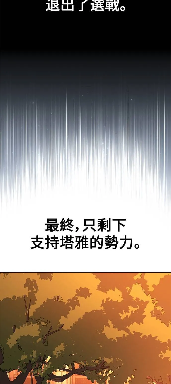 第64话34