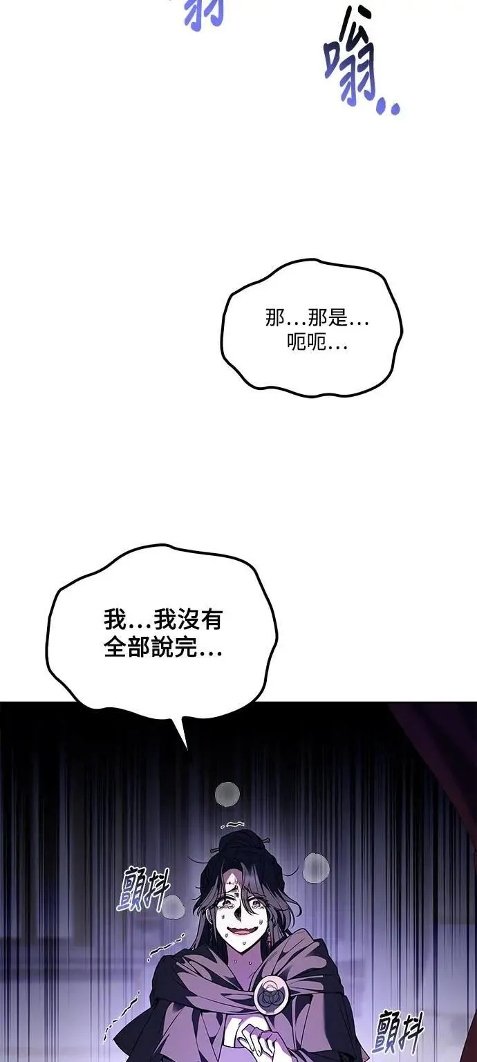 第61话78