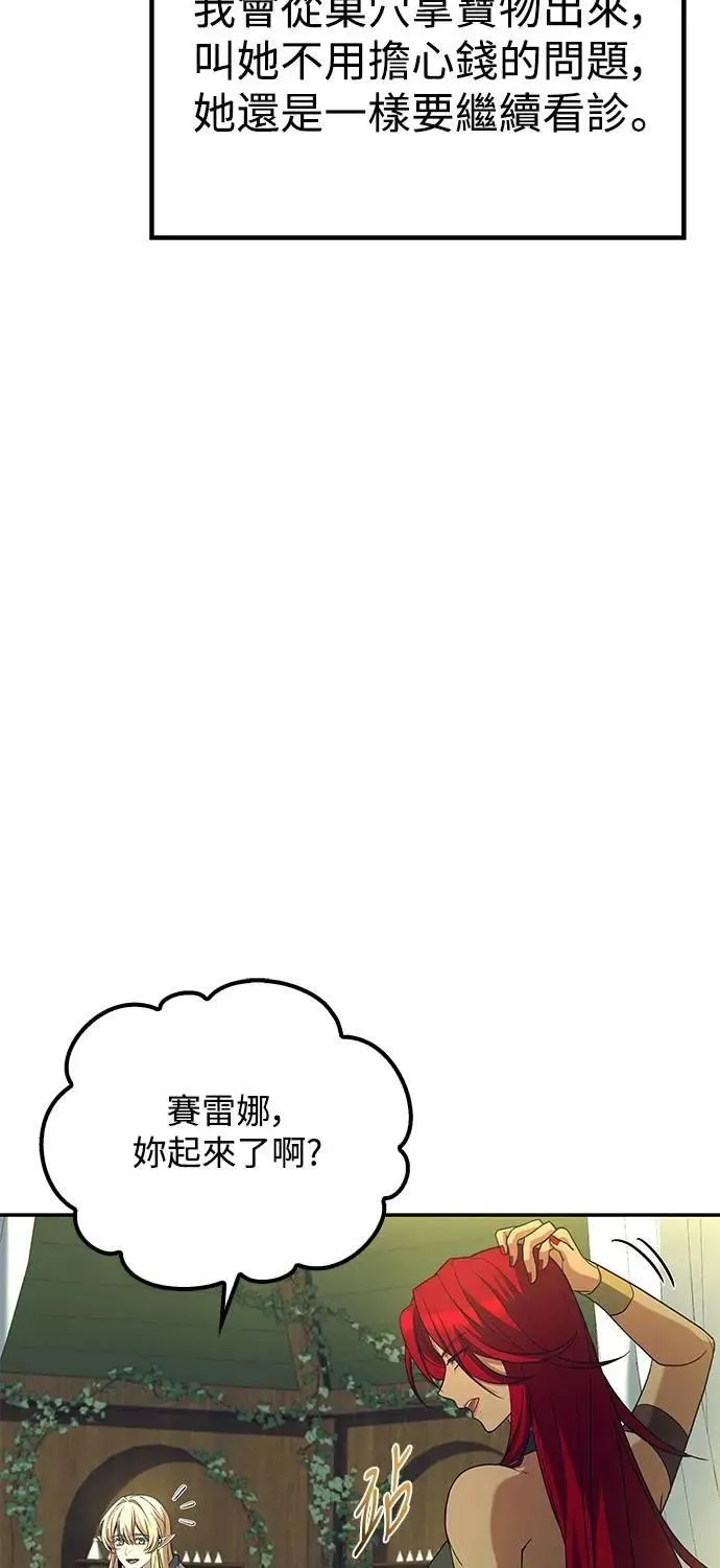 第62话15