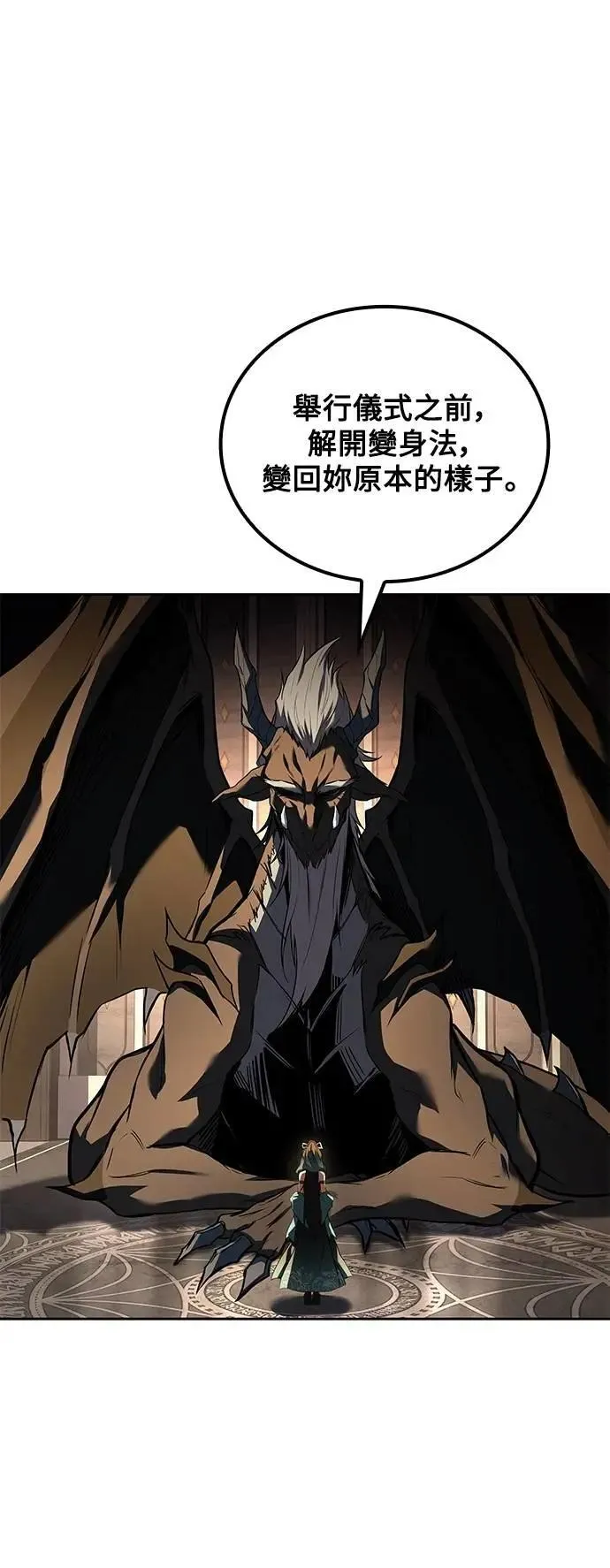 第69话75